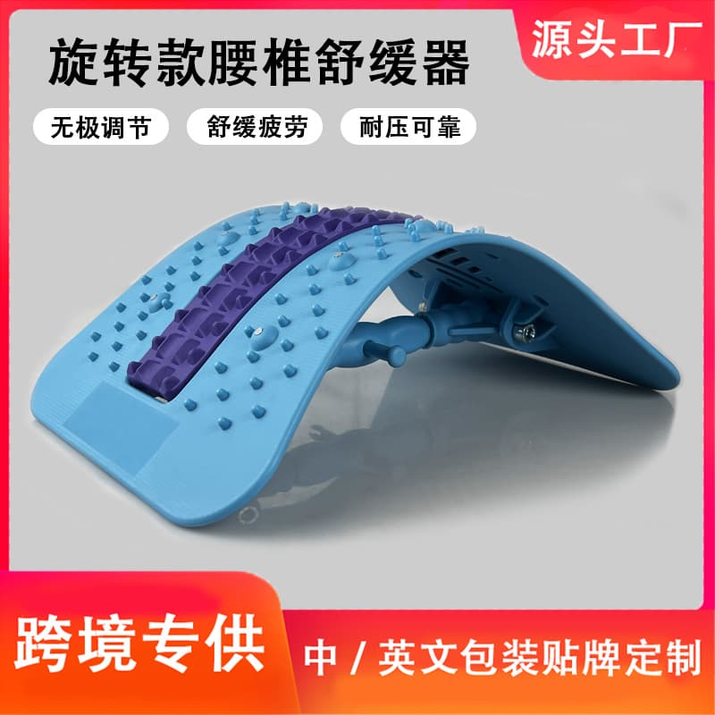 New Lumbar Traction Massager and Soother with Stepless Magnetic Therapy Adjustment, Home Use Back Stretching Cushion for Yoga, Popular on TikTok