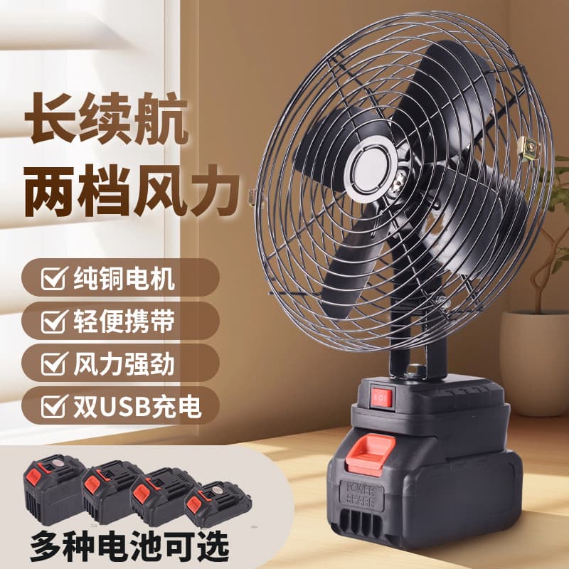 New USB Long Battery Life Lithium Rechargeable Mini Fan, Portable Cooling Essential for Home and Outdoor Use