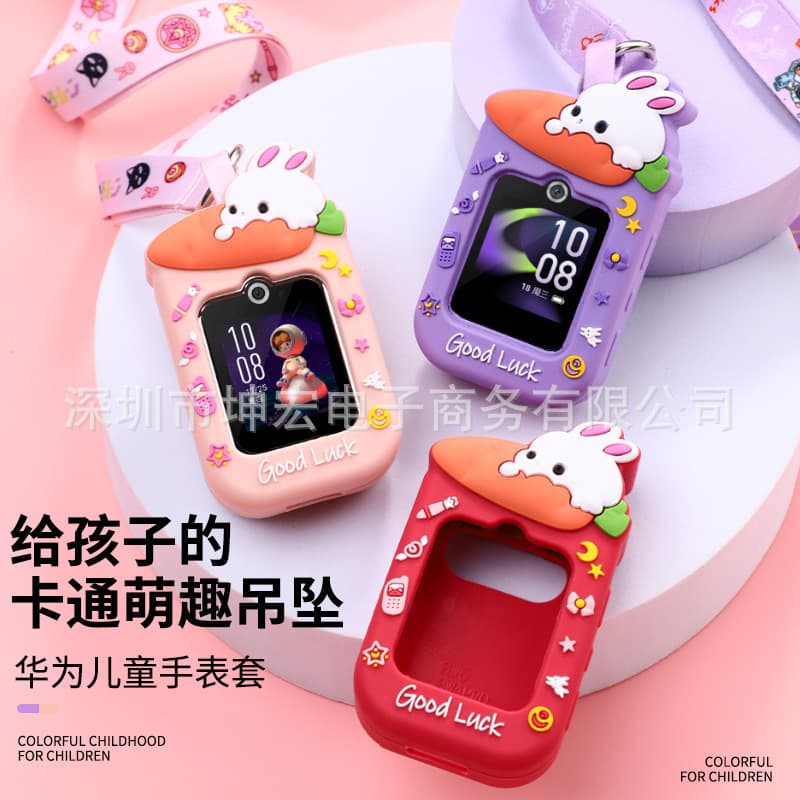 Compatible with Huawei Children's Phone Watch 5 Pendant 4 Pro Neckband 5 Vitality Edition New Radiance Edition Silicone Case Lanyard Neckband