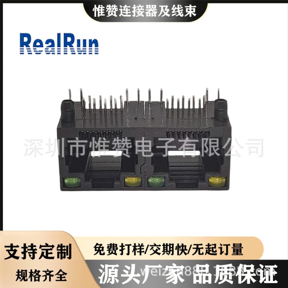 Huizhou Factory Direct Sales RJ45 Connector 8P8C 5JA Series with Light All-Plastic