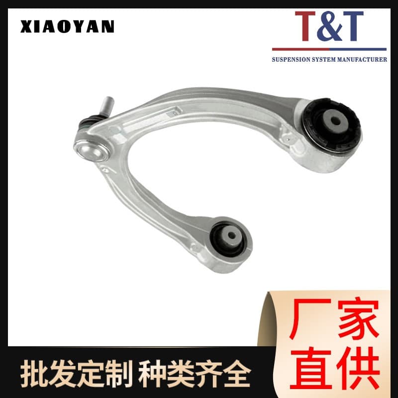 4633308001 4633307901 Is Suitable for Mercedes-Benz g Series Control Arm, Swing Arm, Suspension Arm, Upper