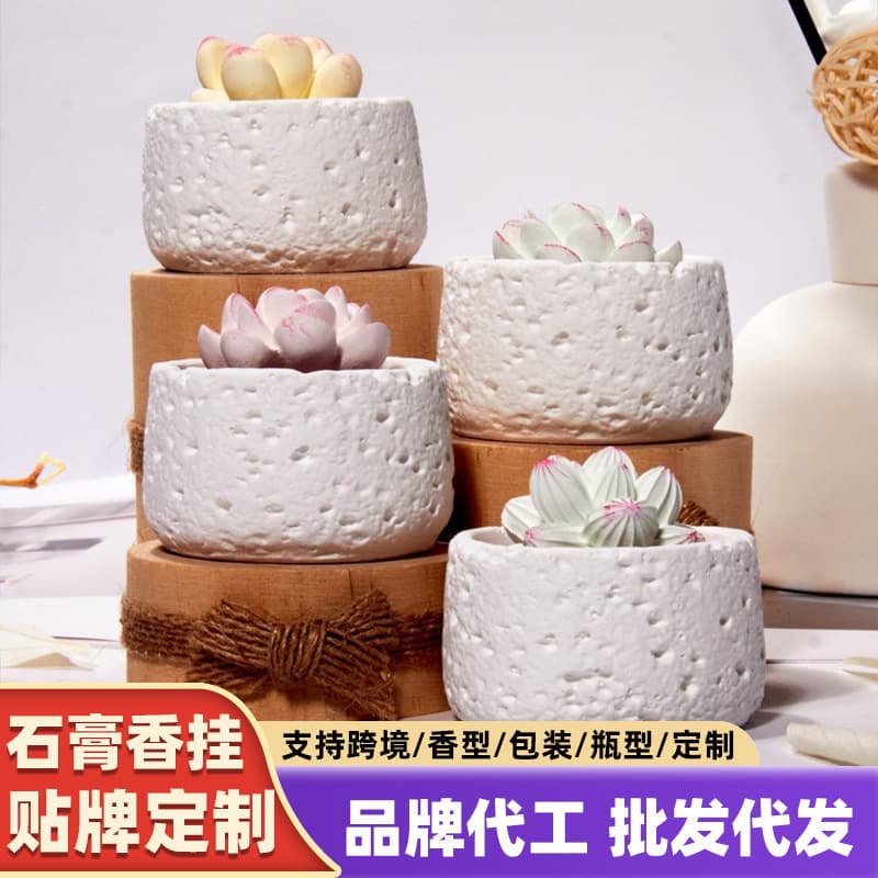 Succulent potted gypsum fire-free aromatherapy oil diffusion stone home indoor long-lasting ornaments bedroom aroma diffuser