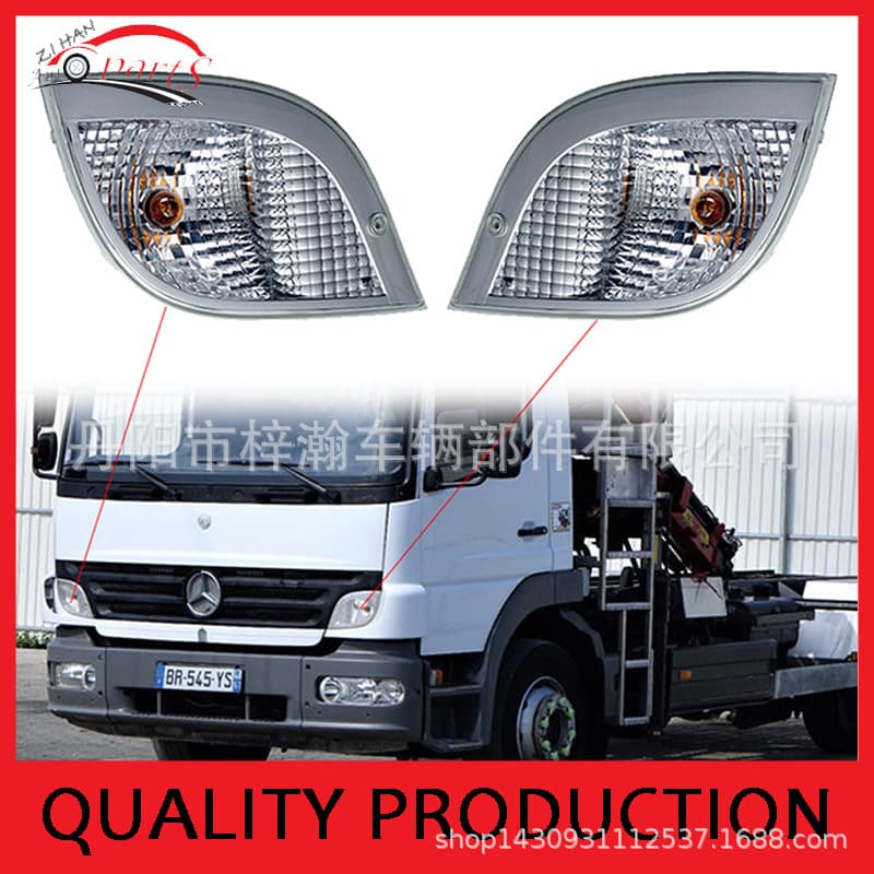 Supply for Mercedes-Benz Truck ATEGO Corner Light 9738200621 9738200521