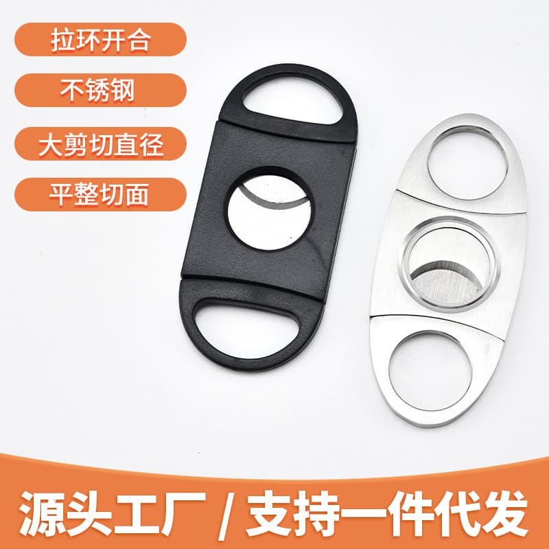 Factory direct supply of stainless steel cigar cutters, cigar sets, all-steel manual cigar crushers, portable cigar scissors, customizable.