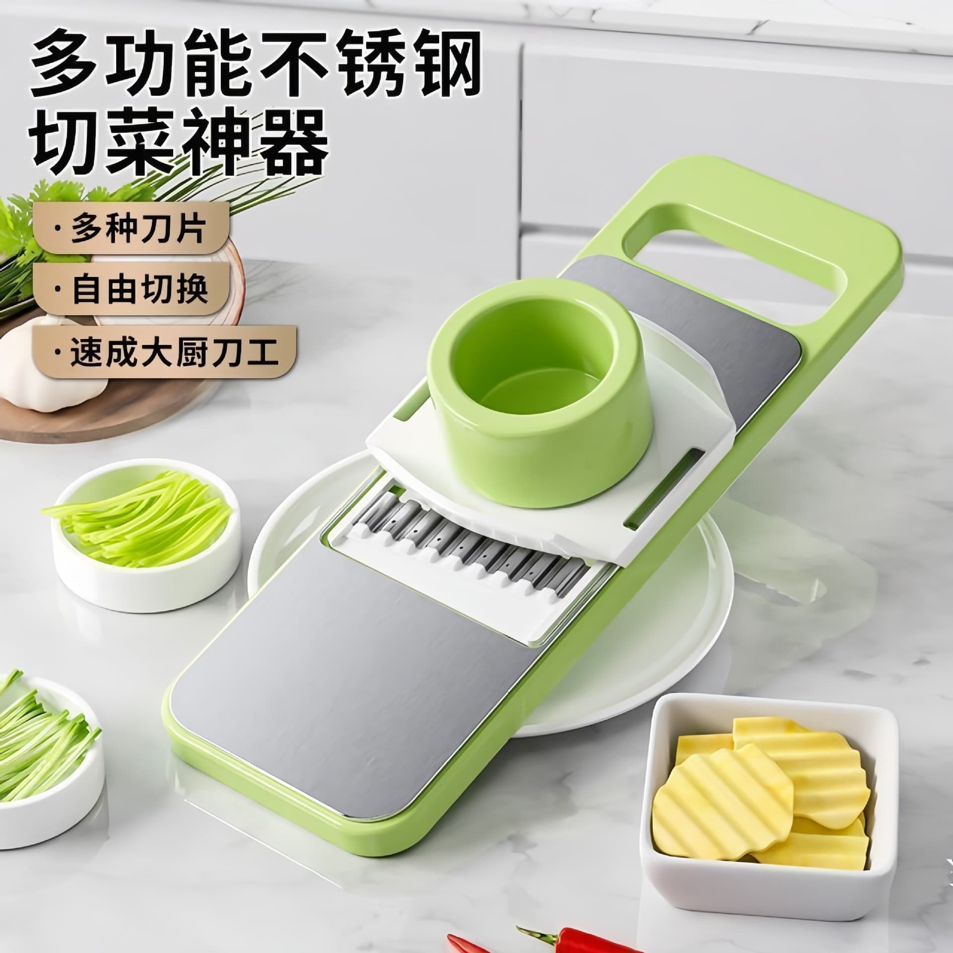 Multi-functional Vegetable Cutter, Household Shredder, Safe Hand Guard Grater for Fine Strips