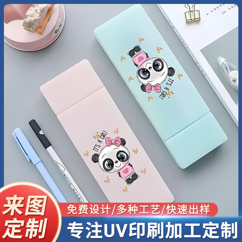 Plastic Pencil Case UV Printing Pattern Pen Pouch Pencil Box Digital Inkjet Printing PP Packaging Box PP Material Printing
