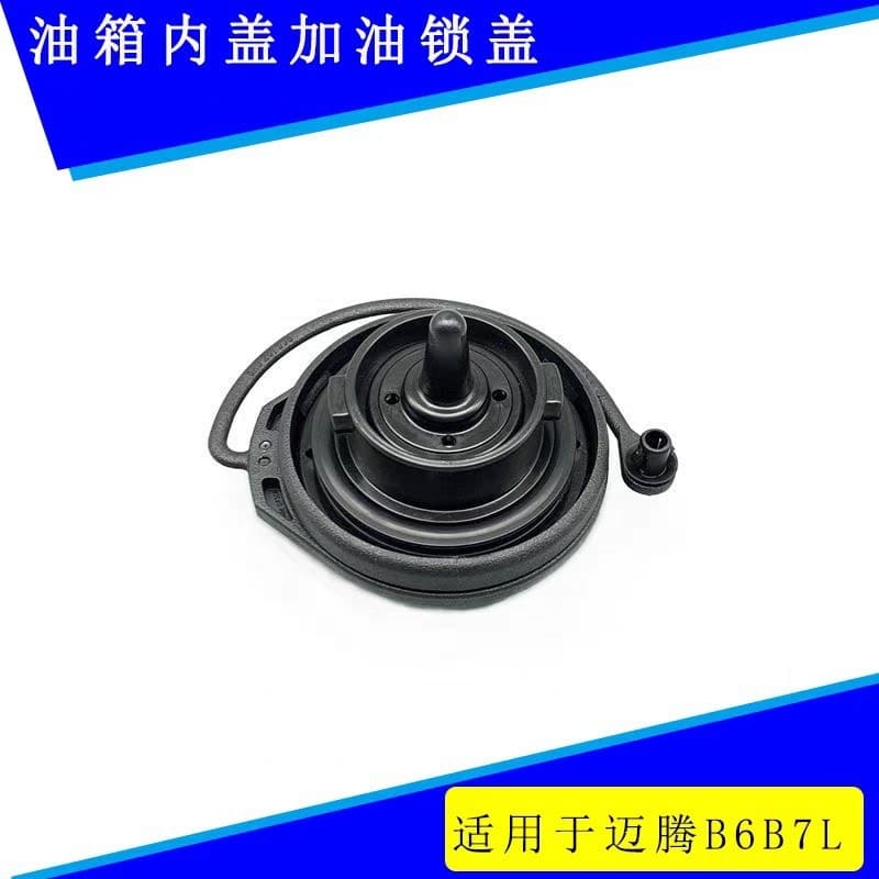 Compatible with Audi A4L Fuel Tank Cap A6L C6 C7 Q5 Q5L Gas Tank Inner Cap Lanyard Fuel Filler Lock Cover