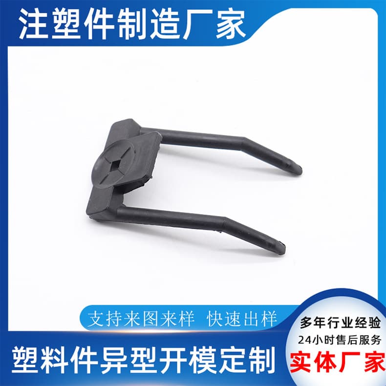 Factory Supply Custom Plastic Parts Injection Molded Plastic Products Plastic Components Industrial and Agricultural Machinery Injection Molded Parts