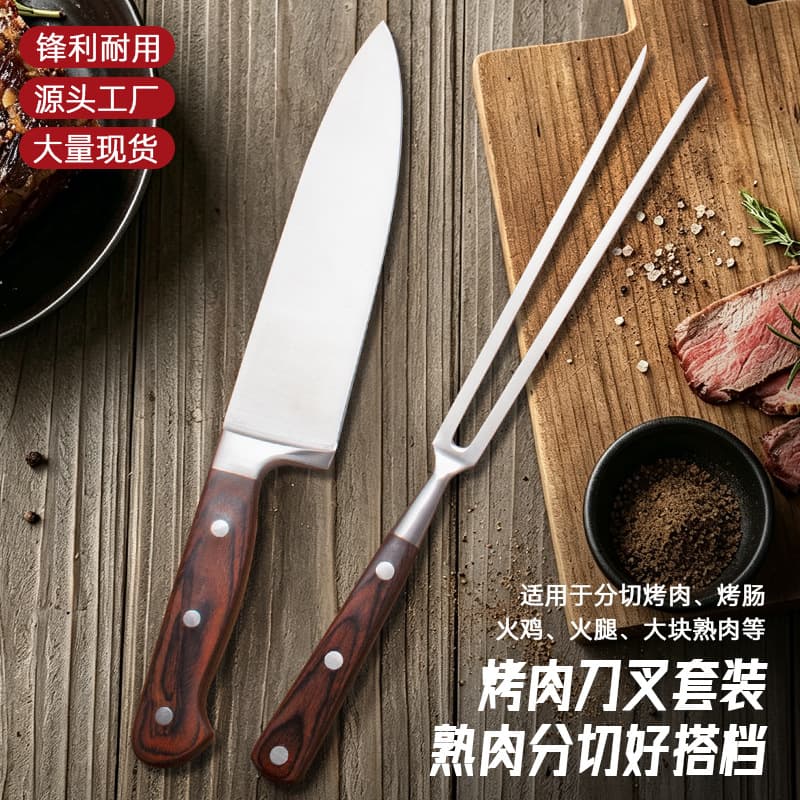 Source spot high-end color wooden handle stainless steel kitchen knife meat fork barbecue meat splitting fork cooked meat cutting roasting fork knife