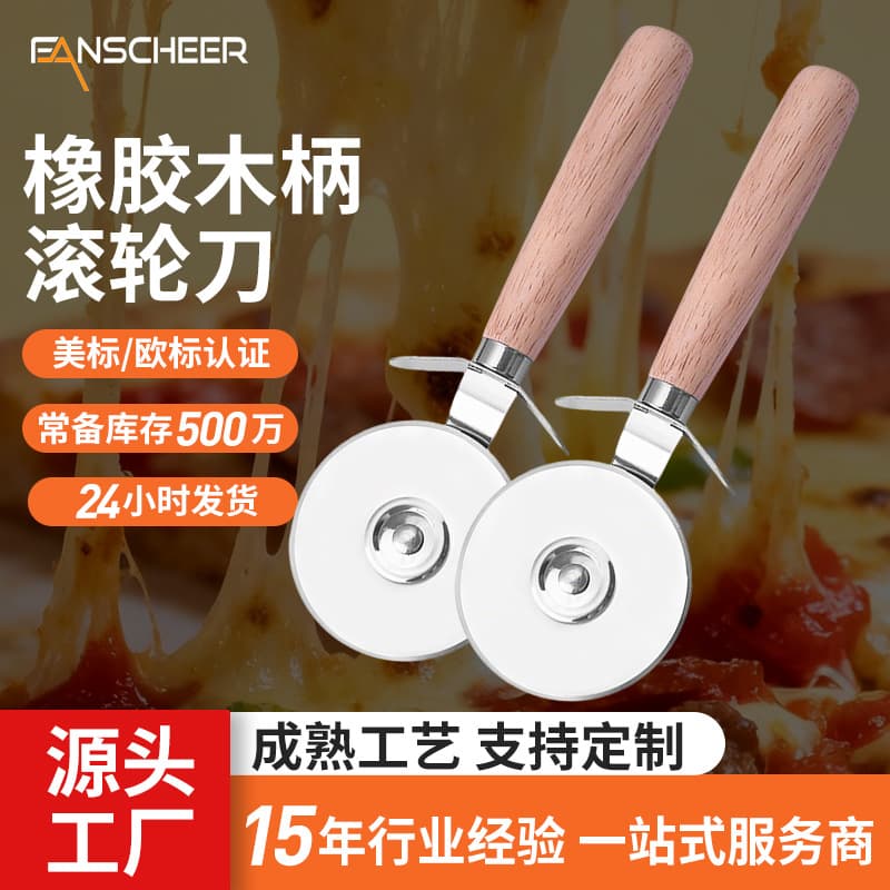 Home Baking Tool Dough and Flatbread Cutter, Wooden Handle Pizza Dough Rolling Cutter