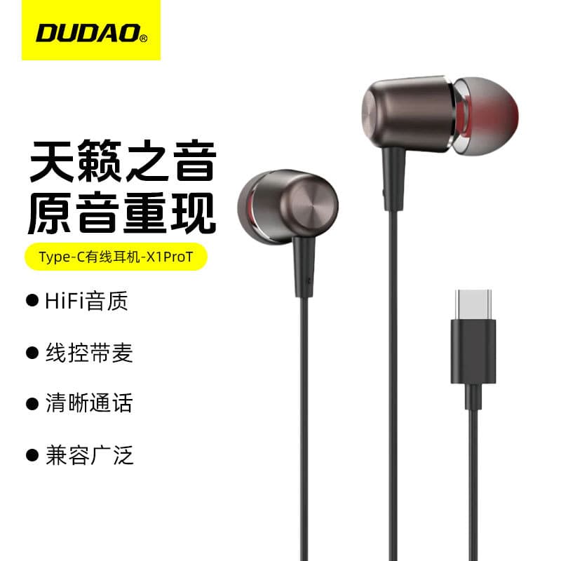 Dudao X1ProT Type-C Wired In-Ear Earphones with Line Control Suitable for Huawei Apple Xiaomi Earbuds Headsets