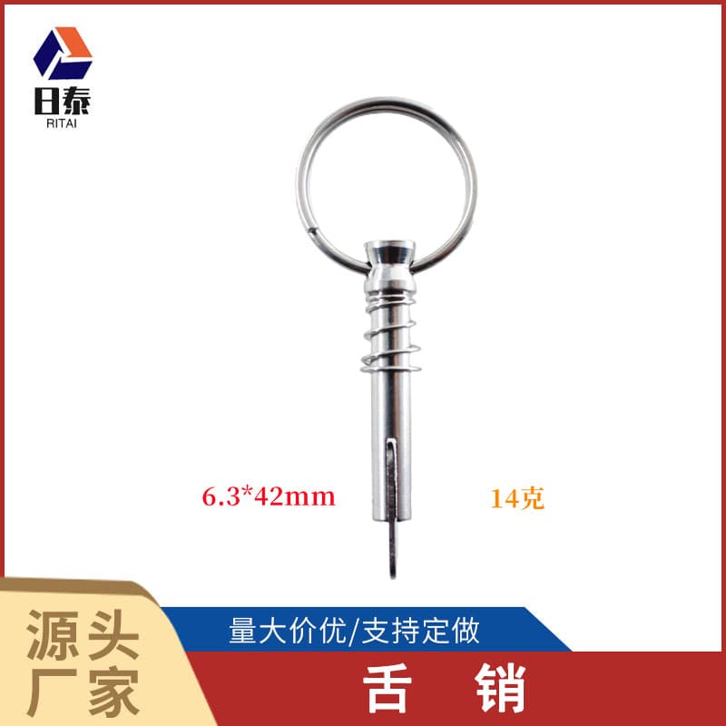 6.3*42 Tongue Bolt 316 Stainless Steel Safety Bolt Automatic Locking Boat Hardware Accessories