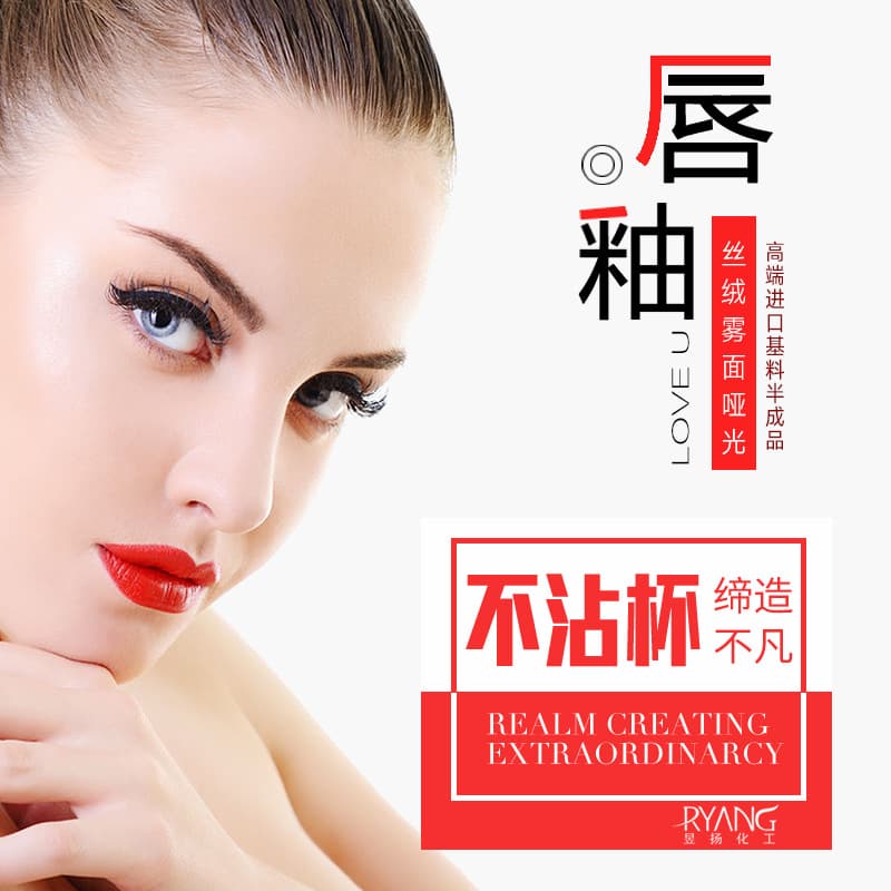Non-stick Velvet Matte Lip Gloss Base Material Non-Crumbly Fine Soft Matte Lip Gloss DIY Semi-Finished Product 1000g