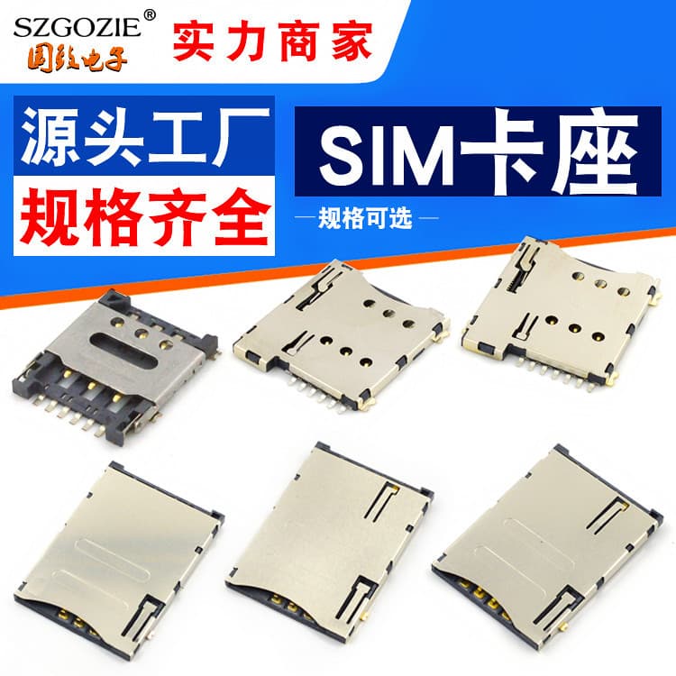 Micro SIM Card Slot 6/7 PIN Self-Springing Gold-Plated CARDPUSH Patch Self-Springing Phone Card Slot with Positioning Post