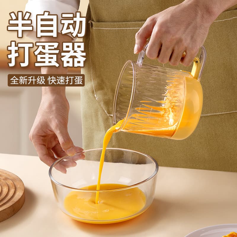 Manual Semi-Automatic Egg Beater Mixer Handheld Whisk Cup Multi-Function Measuring Cup Cream Whipping Tool
