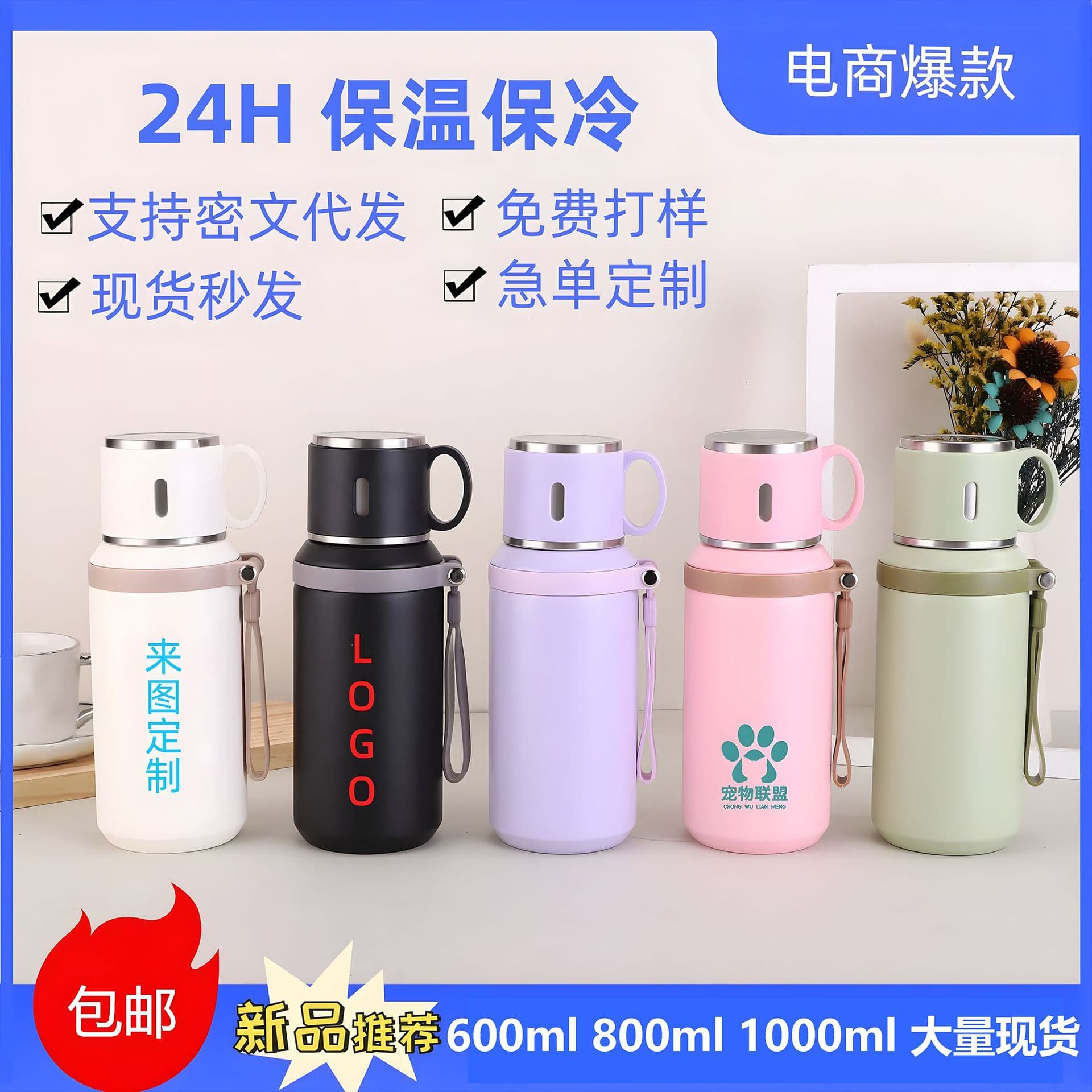 Factory Best-Seller 316 Stainless Steel Insulated Cup for Women, High-Appearance Tea Infuser Water Bottle, Outdoor Portable Student Tea Flask