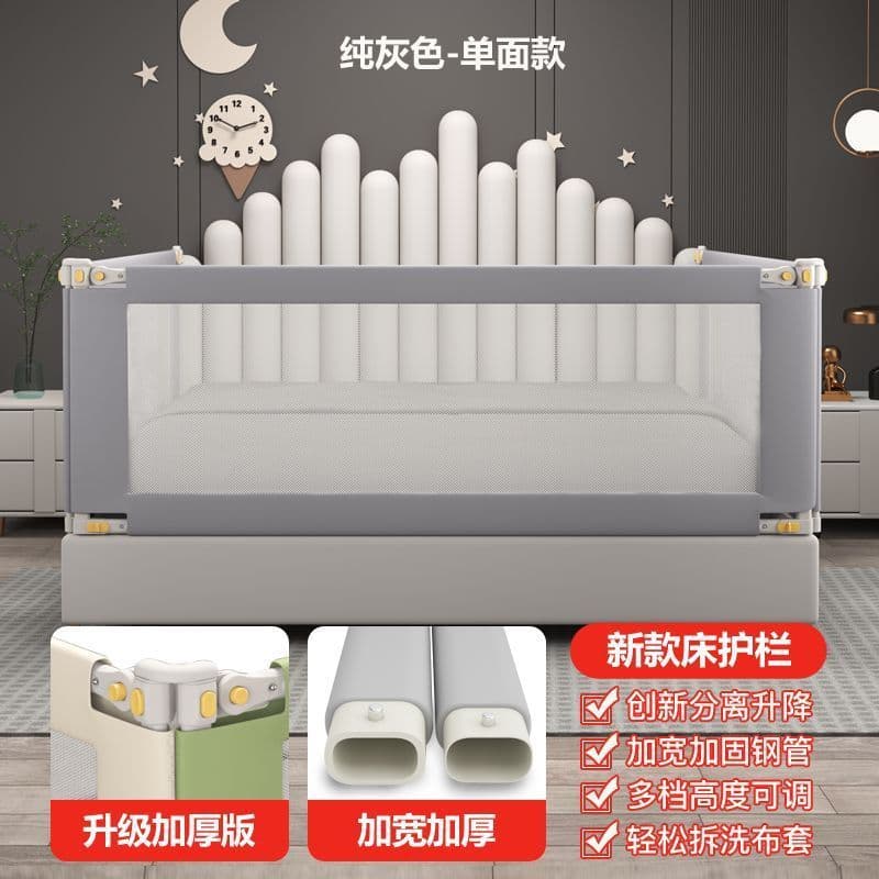 Adjustable Bed Guardrail for Children, Anti-Fall Baffle, Elevated Bedside Protection for Infants and Toddlers