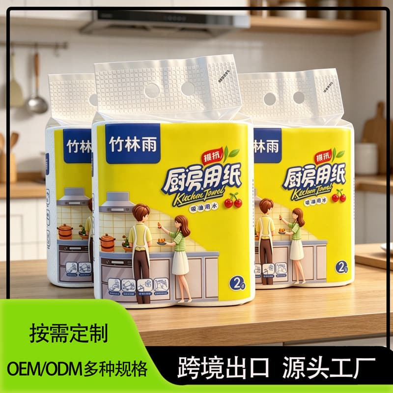 Export quality virgin wood pulp kitchen paper, embossed, absorbent, stain-removing, oil-absorbing Kitchen roll