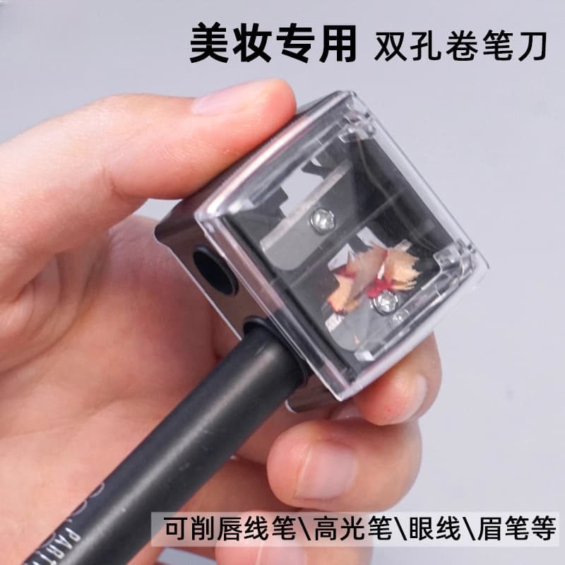 Eyebrow pencil knife lipstick pencil sharpener lip pencil eyeliner pencil sharpener size double hole double caliber pencil sharpener makeup tools