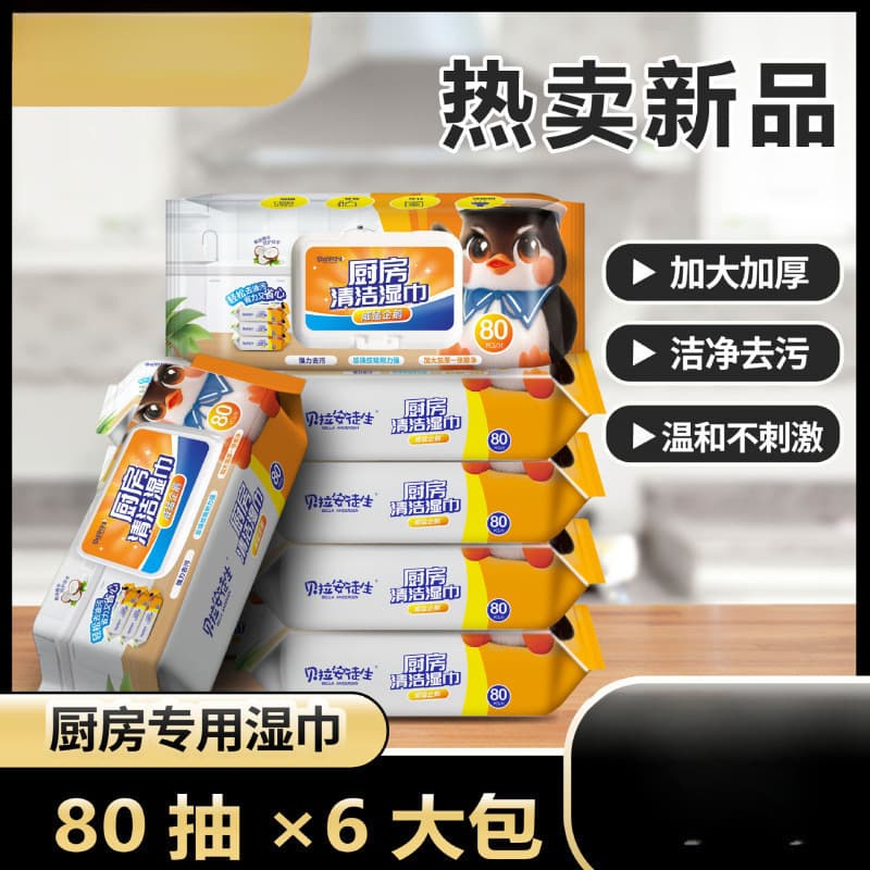 Wet Wipes Penguin Jumbo Kitchen Degreasing Wipes Extra Large Thick Absorbent Factory Direct