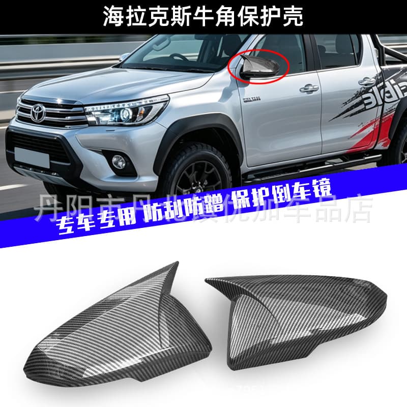 Compatible with 15-23 Hilux Highlander RAV4 Bull Horn Side Mirror Cover Reverse Mirror Protective Cover Modified Part