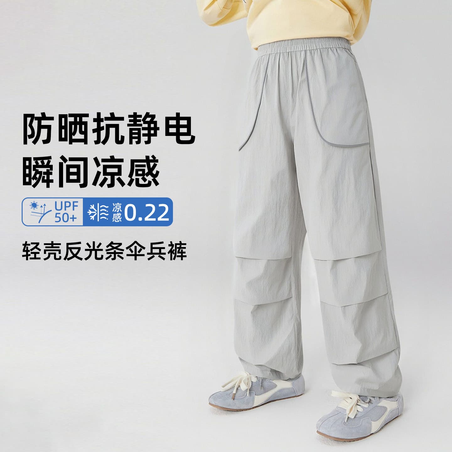2026 New Children's Paratrooper Cargo Pants for Boys and Girls, Thin Summer Style, Cooling Long Pants for Teens