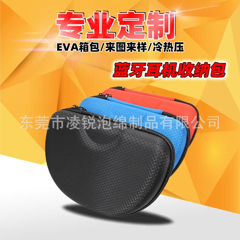 Digital storage data cable packaging box, EVA zipper bag, round data cable packaging box, Bluetooth earphone bag