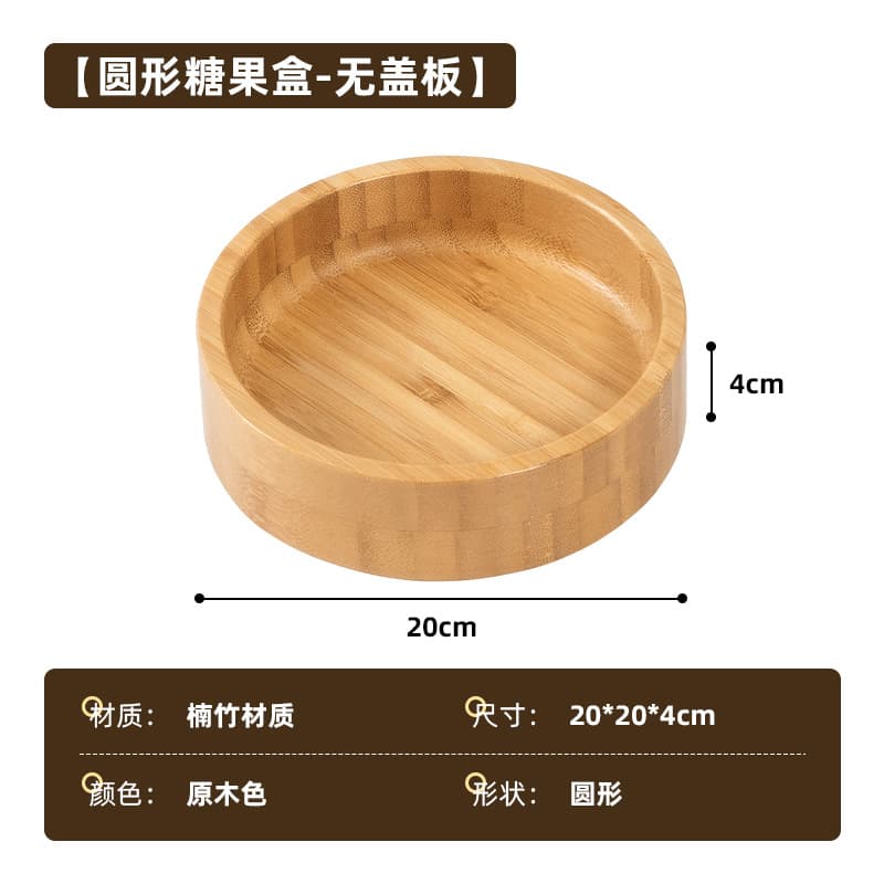 Bamboo Wood Tea Snack Tray, Stove Boiling Tea Dried Fruit Storage Box, Home Multi-Compartment Fruit Tray, Snack Candy Melon Seeds Partition Serving Tray