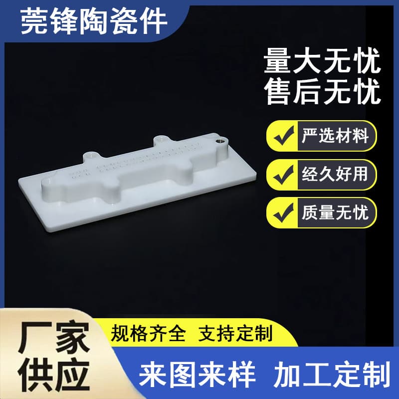 Zirconia Interface Mounting Plate Zirconia Nano Zirconia Ceramic Collar Industrial Structural Ceramic Nozzle Custom