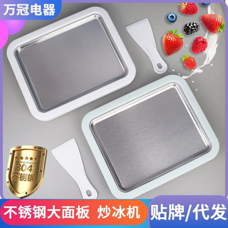 Frozen Yogurt Machine, Household Ice Cream Maker, Portable No-Plug Frozen Ice Machine, 304 Stainless Steel Frozen Ice Plate, Children's Smoothie Maker