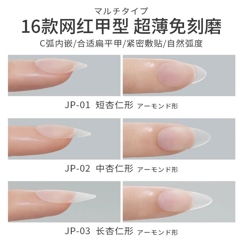 Salon-Grade Ultra-Thin Seamless No-Filing Toenail Full & Half Cover Press-On Nails False Nail Tips Manicure Stickers