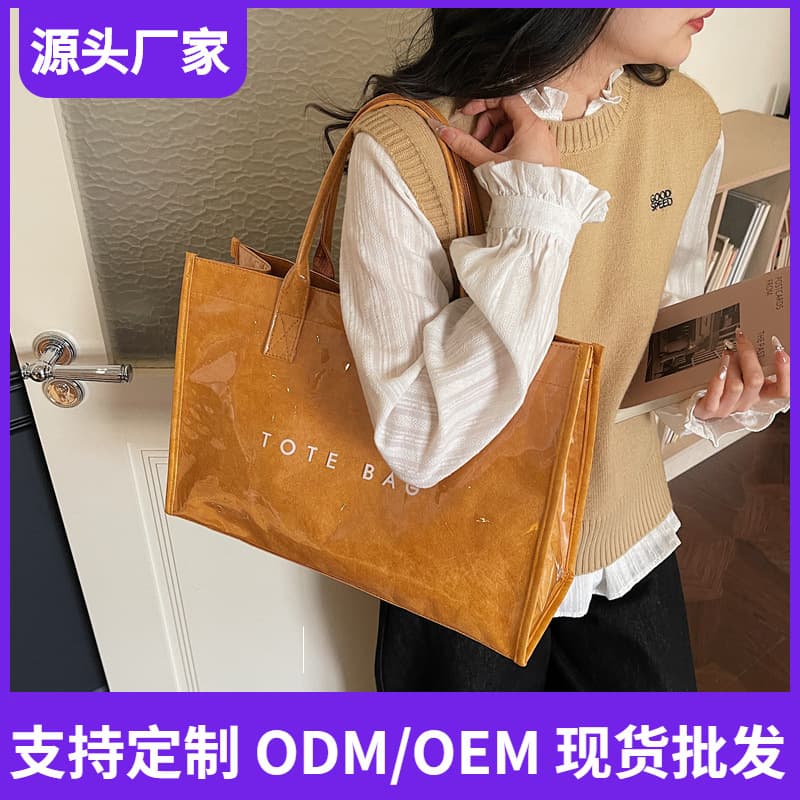 totebag cross-border large-capacity pvc tote bag commuter bag portable shopping bag women's shoulder bag waterproof and anti-fouling