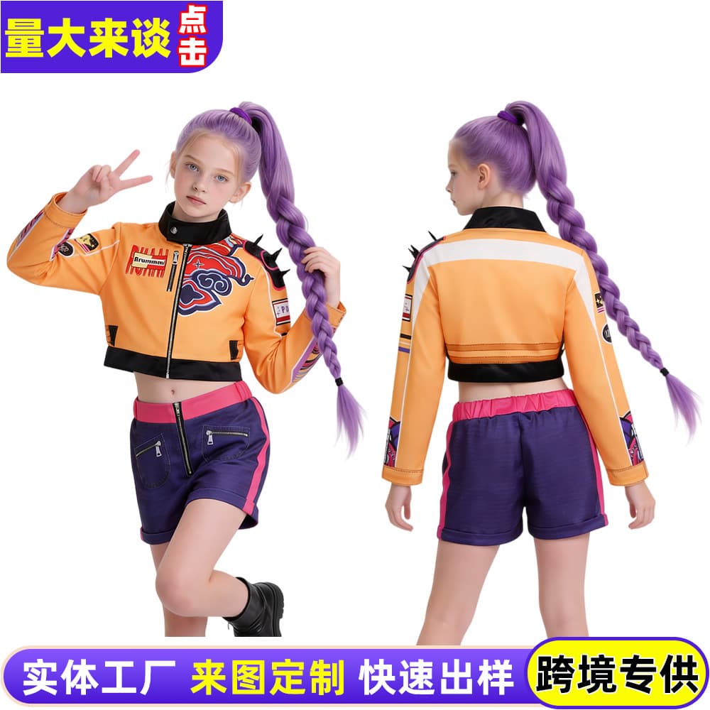 Halloween children's clothing witch hunter group Rumi cos clothing star animation long-sleeved three-piece stage performance suit set