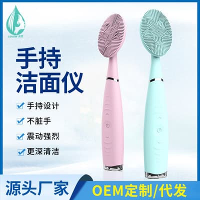 Cross-border Silicone Facial Cleansing Brush Handheld Rechargeable Sonic Face Wash Electric Portable Home Cleaning Face Washer