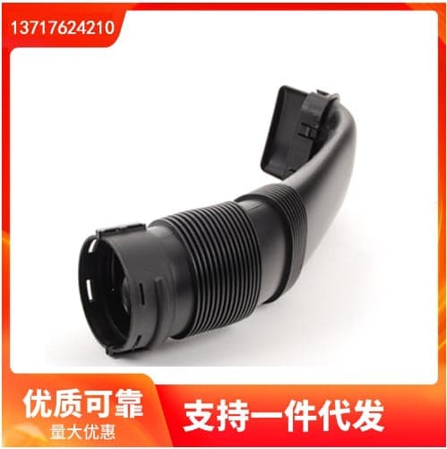 13717624210 Is Suitable for BMW X6 E71 Air Intake Pipe