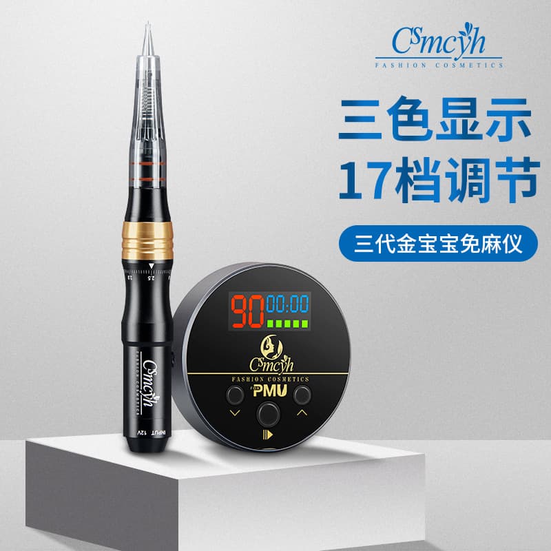 CS anesthesia-free instrument full-throw embroidery machine semi-permanent all-in-one for eyeliner, pupil line, eyebrow, and lip embroidery