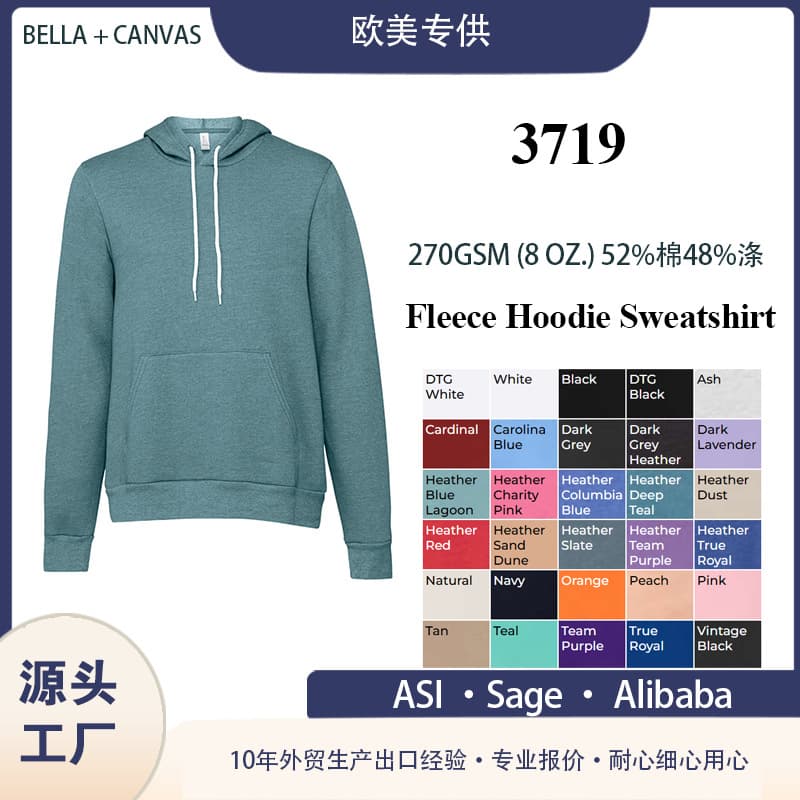 Thin 270g Sweatshirt with Custom Logo, Workwear, Team Uniform, 52% Cotton 48% Polyester Hooded Jacket Sweatshirt