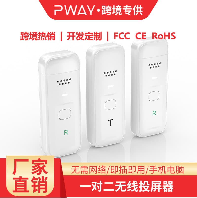 Cross-border Wireless HDMI Extender 30m One-to-Two Screen Mirroring 1080P60Hz Wireless Video Transmitter