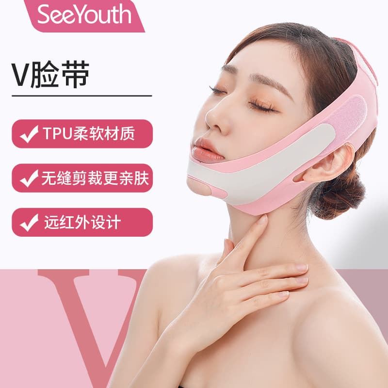 Far Infrared Elastic V-face Bandage V-face Mask Tpu Chin Elastic Band Face Care Tool Home Use Electric Facial Slimming Device