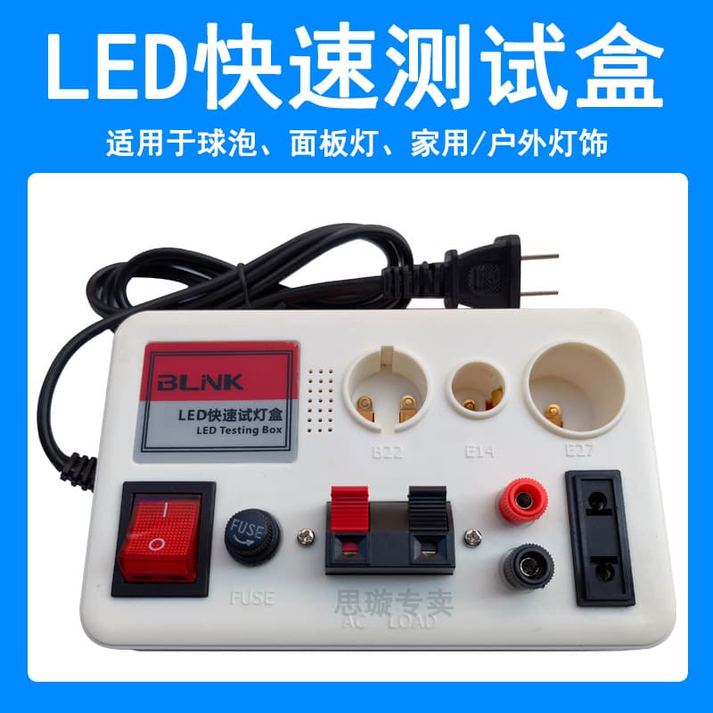 LED Power Tester Quick Test Clip Bulb Wattage Measurement Lighting Electrical Parameter Power Meter