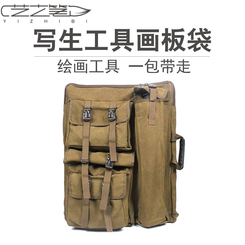 Art Pen Art Sketching Drawing Board Bag Multifunctional Art Exam Sketching Tote Bag 4K Drawing Board Bag Canvas Backpack for Students