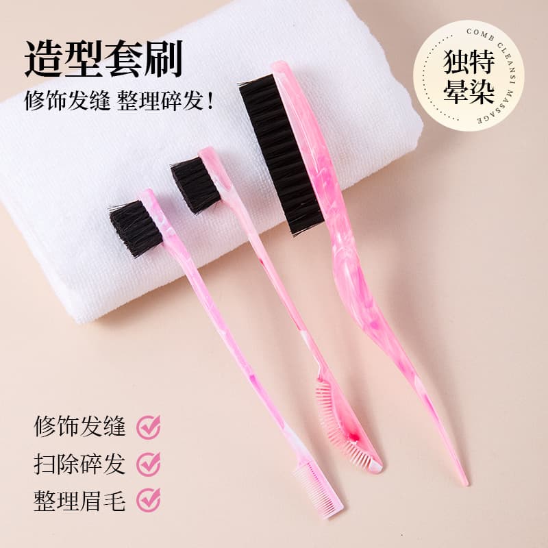 Hot Sale Marble Texture Brushing Comb Dual-Edge Brush 3-Piece Set Makeup Brush Hair Styling Wax Taming Flyaway Hair Brush