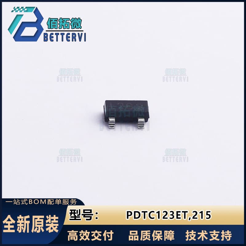 Original genuine Nexperia PDTC123ET,215 in SOT-23 package, digital transistor