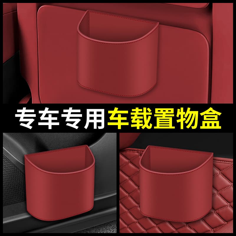 Car Trash Can Hanging Car-Specific Umbrella Storage Multifunctional Trash Can Interior Decoration Accessories