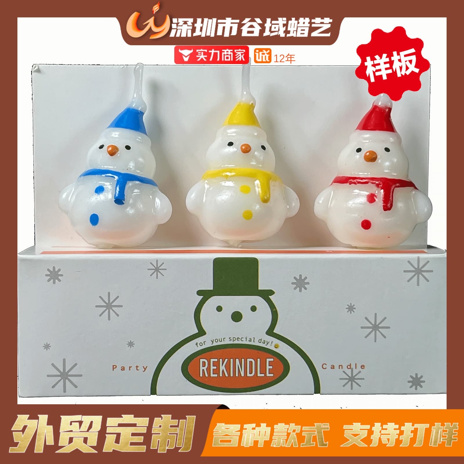 Guyu Cross-Border Christmas Snowman Birthday Candle Custom Party Creative Candle Design Holiday Candle Factory