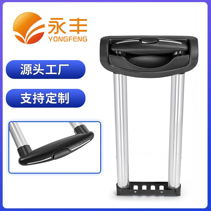 Travel Luggage Supplies Suitcase Pull Rod Accessories Suitcase Built-in Aluminum Pull Rod Universal Fabric Case Pull Rod