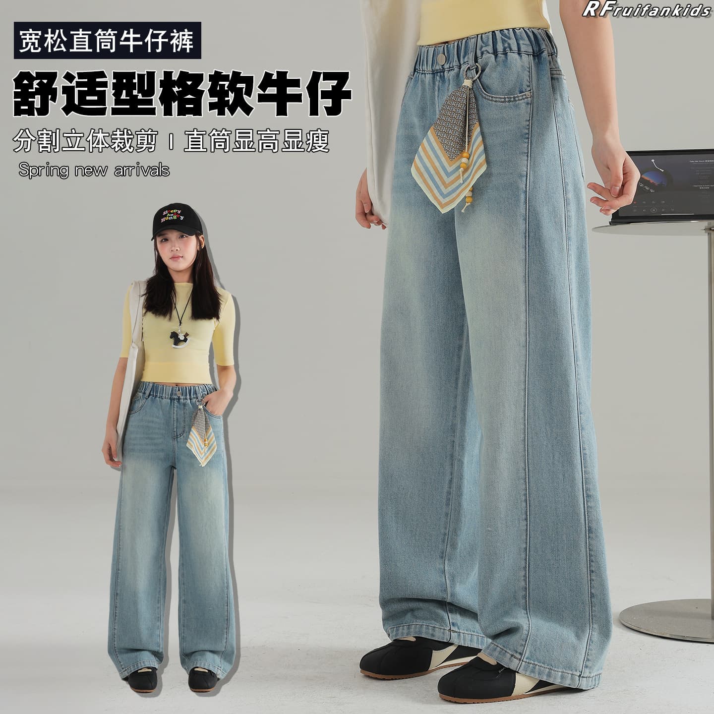 A5 [Buy 2 Get 1 Free Not Shipped] Loose Straight Leg Jeans for Teen Girls and Older Girls