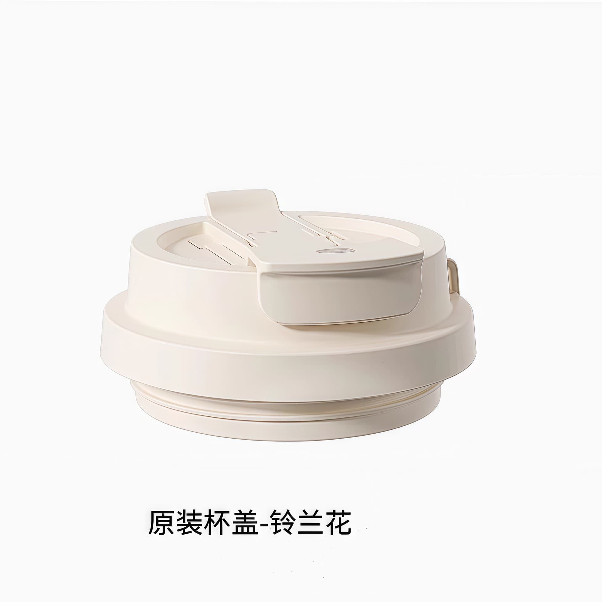 Lily of the valley ceramic thermos cup lid straw cup lid large capacity double drink coffee cup lid thermos cup lid water cup