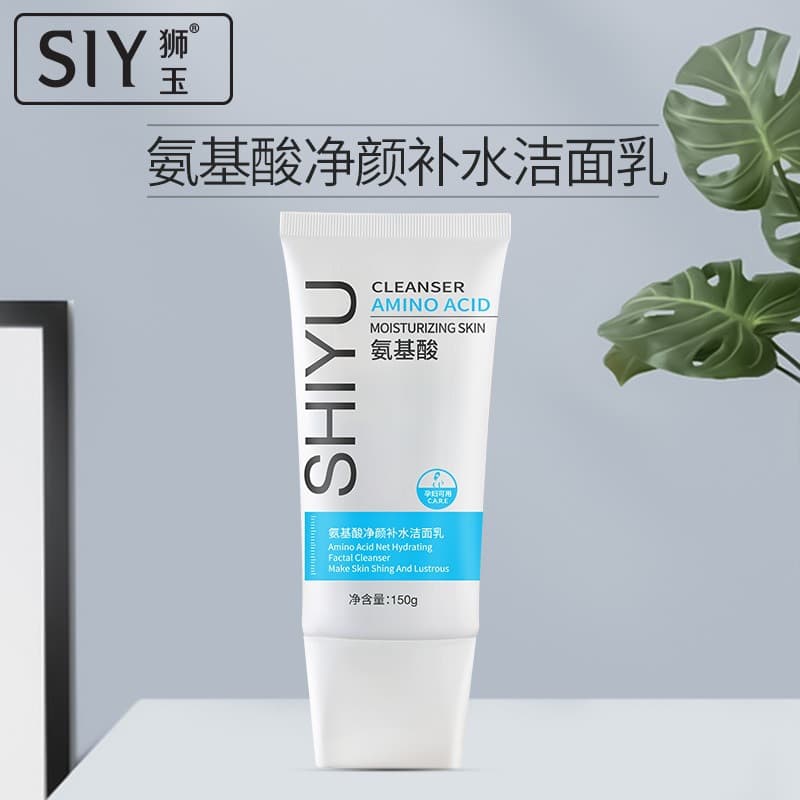 SIY ShiYu Amino Acid Purifying Facial Cleanser Deep Cleansing and Brightening Skincare for Men and Women Face Wash 150g