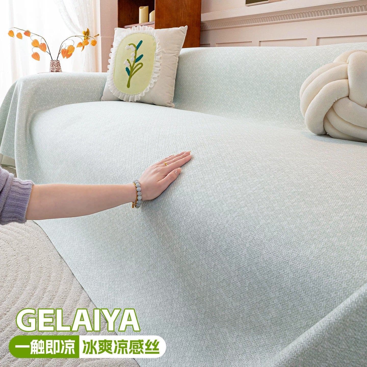Summer ice silk sofa towel living room 2026 new cool breathable sofa cushion light luxury high-end sofa cover cloth towel